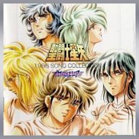 Saint Seiya OST Abel (Shinku no Shounen Densetsu/La légende écarlate de  jeunes hommes / Legend of Crimson Youth) - 01 Prologue 