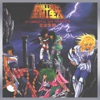 Saint Seiya OST Abel (Shinku no Shounen Densetsu/La légende écarlate de  jeunes hommes / Legend of Crimson Youth) - 01 Prologue 