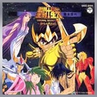 Saint Seiya OST Abel (Shinku no Shounen Densetsu/La légende écarlate de  jeunes hommes / Legend of Crimson Youth) - 01 Prologue 