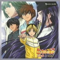 CD Album Hikaru no Go Character Actor Album - Bright Future -, Music  software