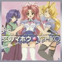 AnimeKaillou - OST et autres CD - Maburaho
