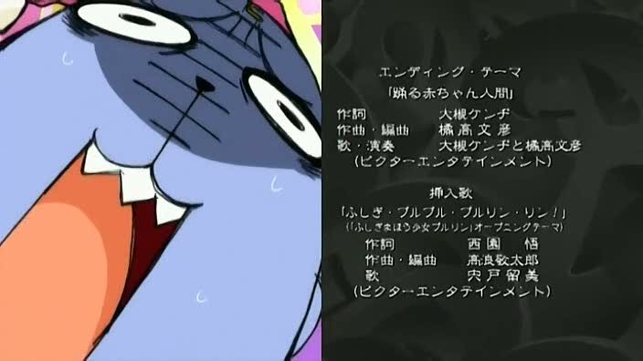 AnimeKaillou - Paroles et Traduction - NHK ni Youkoso! - Youkoso!  Hitoribocchi